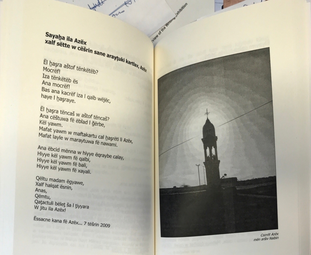 A double-page spread from a book with text in black and white on the left and a black and white photo of a steeple on the right. 