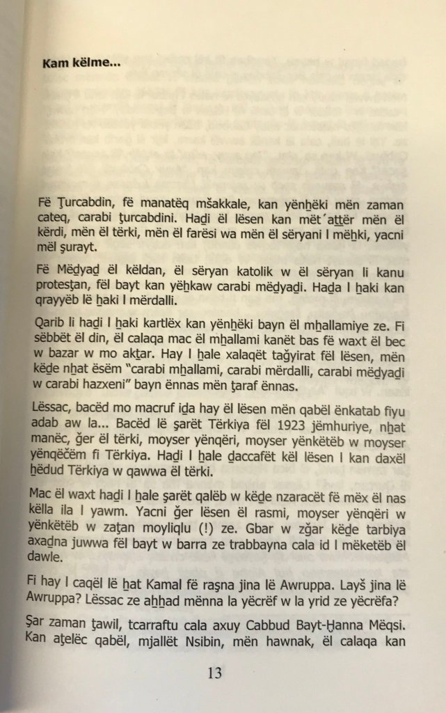 A page of text in black and white. 