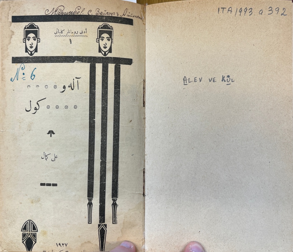 Double-page spread of white paper. The right-hand page is blank except for writing in pencil. The left-hand page features two thicks black lines going horizontally and three vertical down the right-hand side, with two stylized faces made of geometric shapes at the top, and Arabic-script writing in the centre.